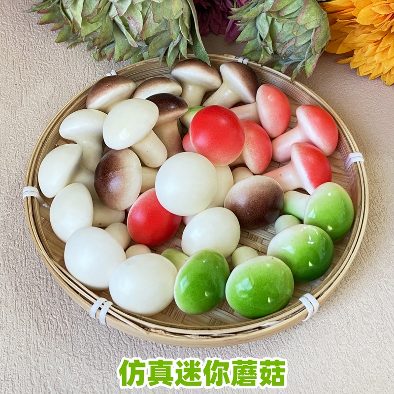 Simulated Mushroom Model, Simulated Fruit and Vegetable Pieces, Small Mushroom Photography Props, Garden Decoration, DIY Decoration Mushroom