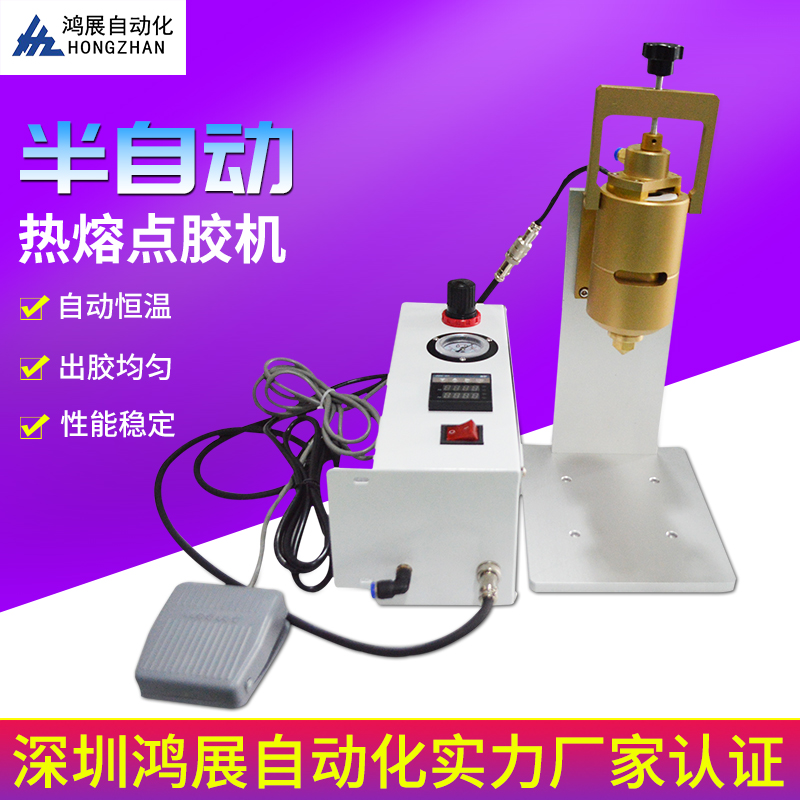 PUR Cold Glue Hot Melt Adhesive Glue Dispenser Adhesive Tape Glue Grain Heater PUR Heating Device Apple X Bracket Drip Glue Machine