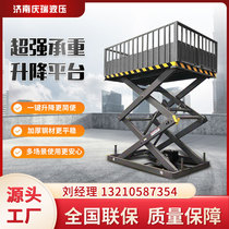 Fixed scissor lift electric hydraulic lifting platform for aerial work maintenance goods loading and unloading platform lifter