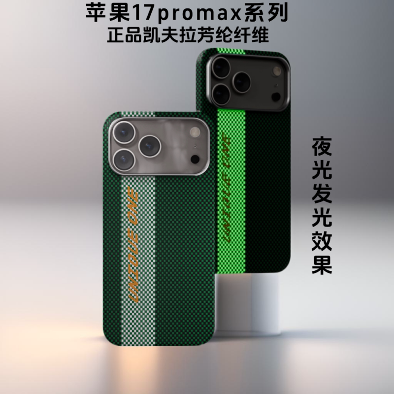 Suitable for the New iPhone 17 Pro Max Kevlar Phone Case, Magnetic Full-Cover Apple 17 Air Lightweight Anti-Drop Carbon Fiber Protective Case, Matte Business Trendy Brand Non-Slip Luminous Hard Case