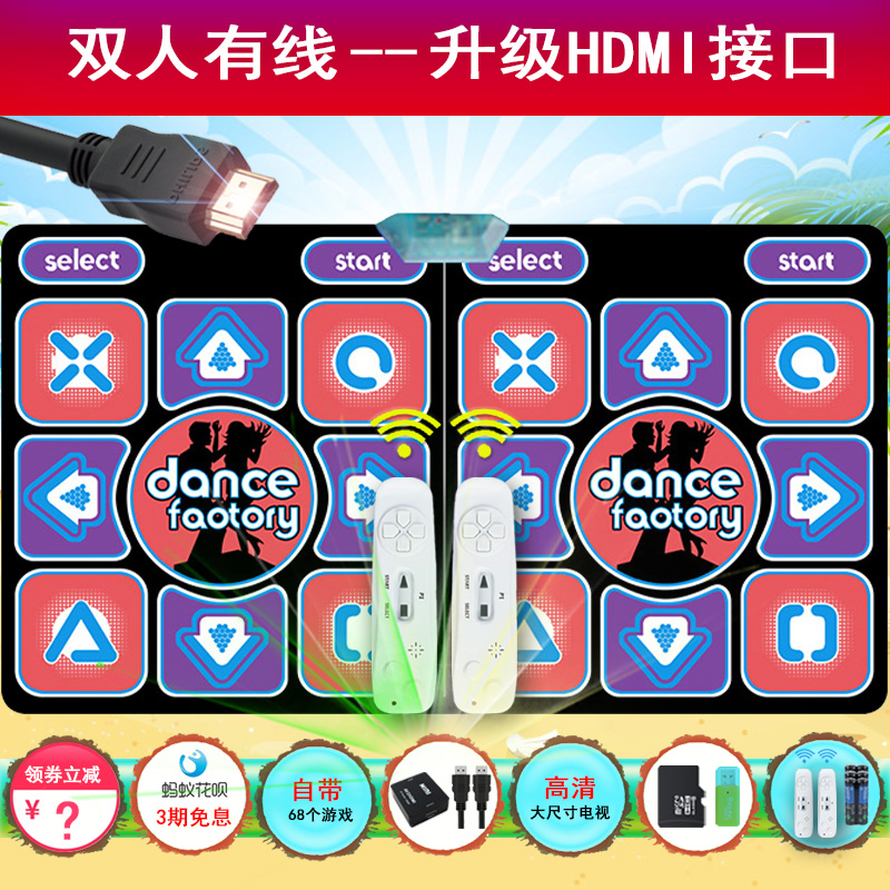 (3 issues of interest-free) Dancing HDMI TV HD Douyin Running Sports Fitness Dual-purpose Double PK Dance Blanket