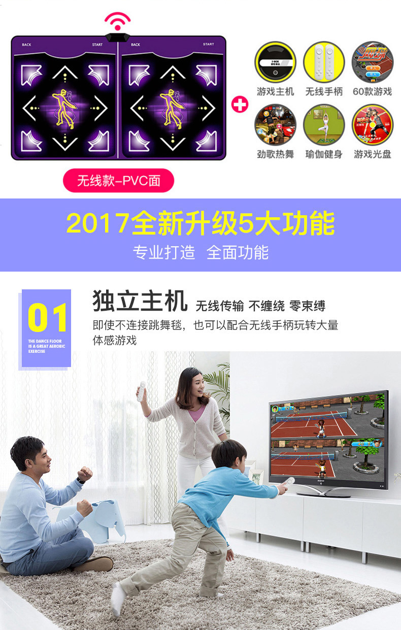 Vũ champion dày không dây máy chủ xử lý thể thao thể thao TV máy tính dual-sử dụng đôi PK dance mat thảm nhảy audition kết nối tivi