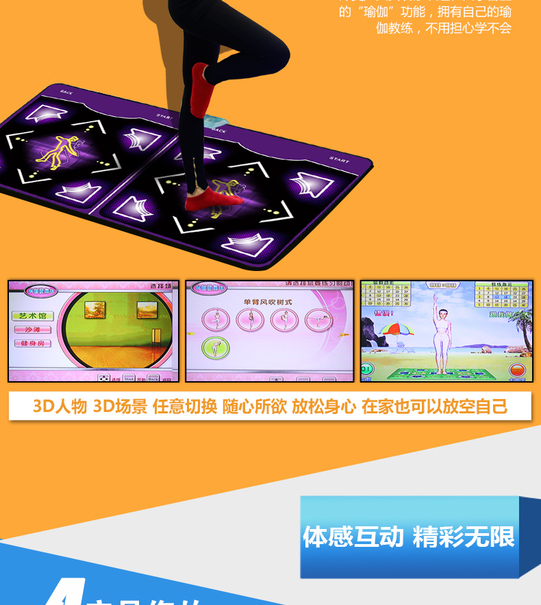 Dance champion dày tay somatosensory dance tải về Trung Quốc HD máy tính TV dual-sử dụng đôi PK dance mat thảm nhảy smart