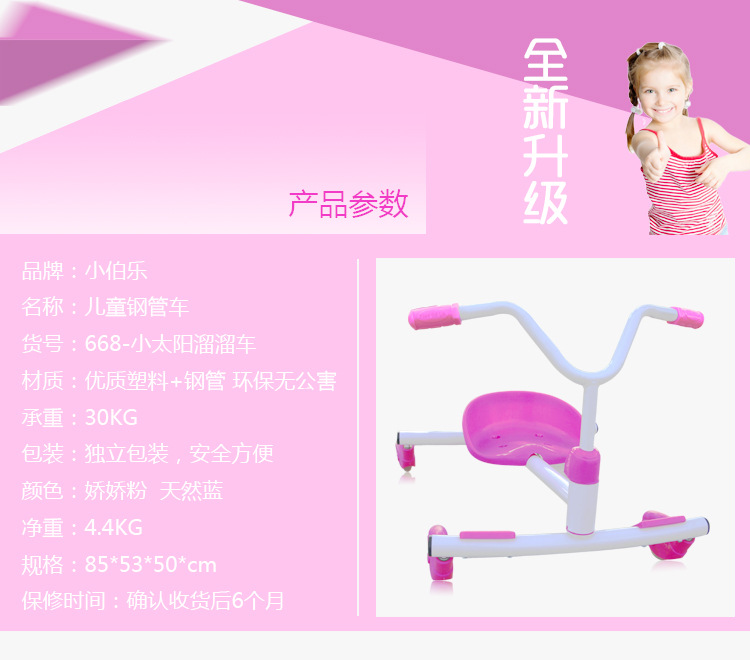 Trẻ em thép ống trôi xe bốn bánh tập thể dục xe đạp xoắn xe yo xe đẩy xe câm bánh xe cha mẹ trẻ em đồ chơi xe quà tặng - Con lăn trượt patinet / trẻ em xe dien can bang