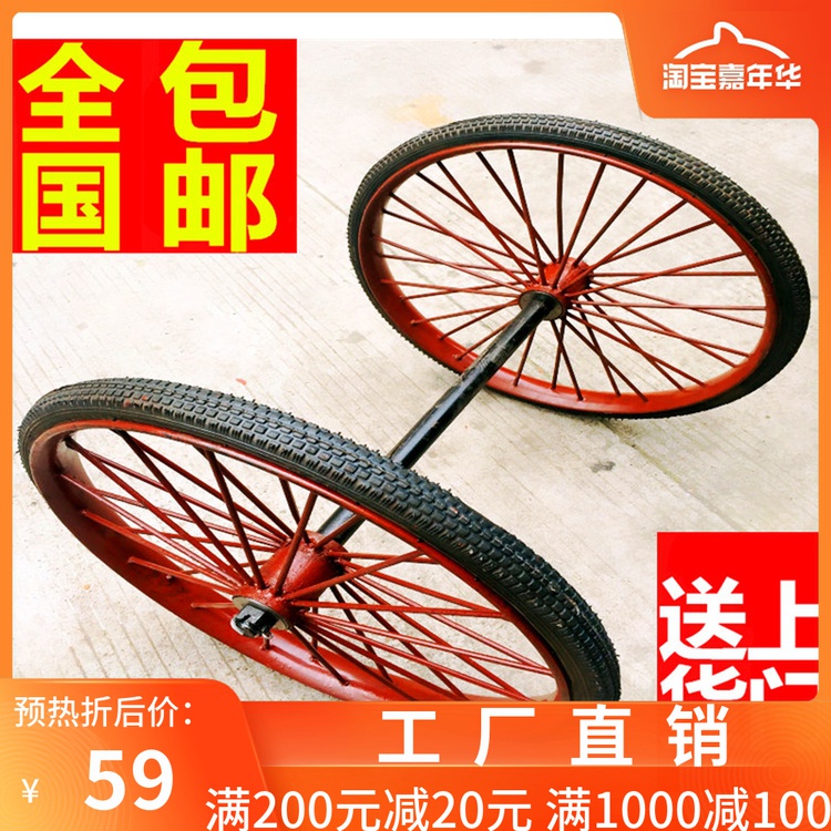 Amxun 26 solid tyre stillbirth trolley Site bucket wheels Home Scooter Sanitation Car Tire Wheels wheels