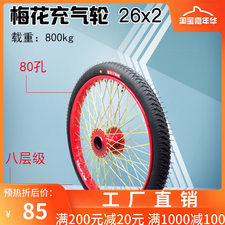 Anxun Force Car Bucket Trolley 26x2 1 2 inflatable tires Site rack Sub-car Cleanliness Car Sanitation Caravan rickwork