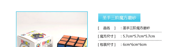 Đồ chơi giáo dục trẻ em trí thông minh hoạt hình kỹ thuật số thứ ba Rubiks cube học trò đồ chơi trẻ con