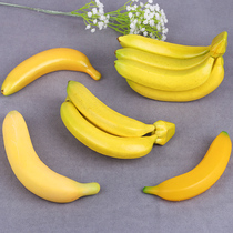 仿真香蕉串模型泡沫假水果串蔬菜模型皇帝蕉装饰摄影视道具玩具