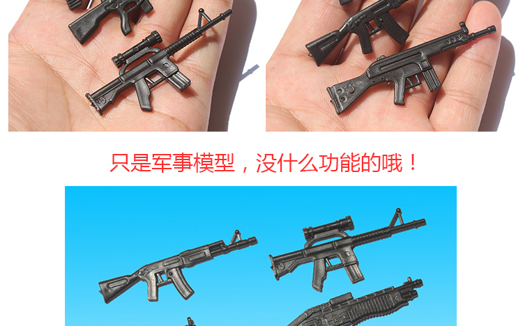 Mini quân sự máy nhỏ mô hình súng quân sự tĩnh mô hình đạo cụ trẻ em rifle đồ chơi cát tim đĩa giảng dạy viện trợ tro choi tre em