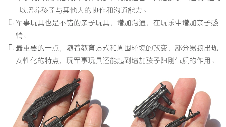 Mini quân sự máy nhỏ mô hình súng quân sự tĩnh mô hình đạo cụ trẻ em rifle đồ chơi cát tim đĩa giảng dạy viện trợ