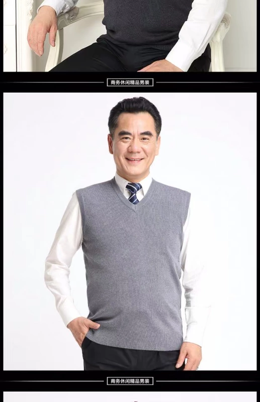 Mùa xuân mới và mùa thu nam trung niên đan áo len cổ chữ V màu len lỏng vest vest vest cha len