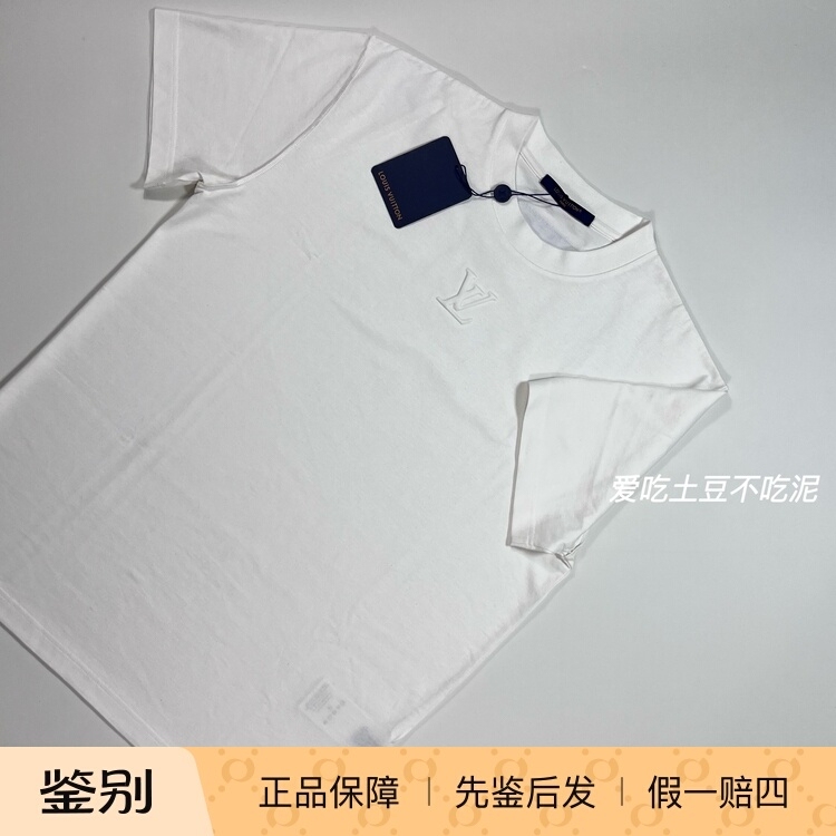 Domestic In-Stock Items: Lv/Louis Vuitton Ss25 Unisex Logo Embossed Short-Sleeve T-Shirt