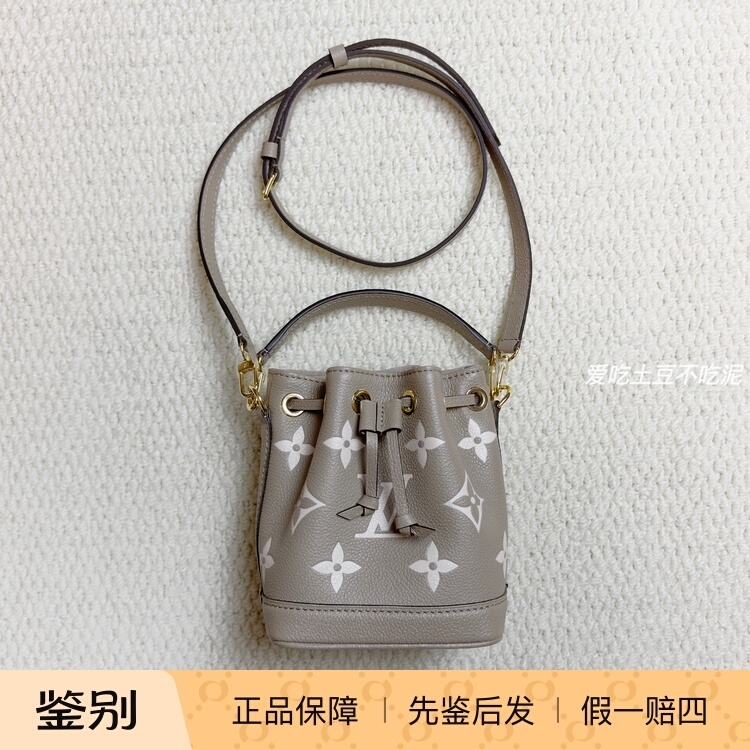 Louis Vuitton Lv Nano Noe Mini Elephant Gray Bucket Bag Hand-Held Crossbody Bag Women's Bag