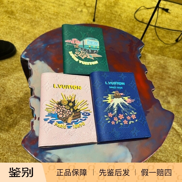 Domestic In-Stock Items/Louis Vuitton Lv X Nigo Collaboration Card Holder Wallet Passport Holder Pink Blue Green