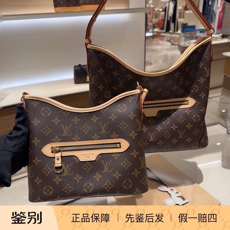 Louis Vuitton Lv Women's Bag New Model Lv Lineup Bb Classic Monogram Handbag Shoulder Crossbody Bag