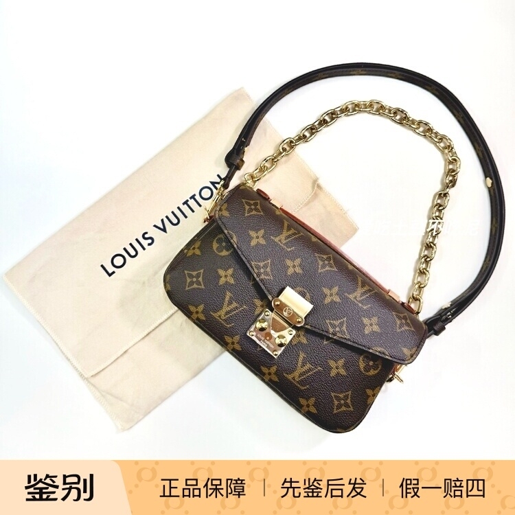 In-Stock Lv Louis Vuitton Messenger Bag, New Mini Size, Monogram Pattern, Crossbody Shoulder Bag