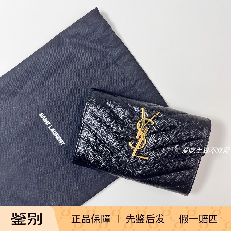 Domestic In-Stock Saint Laurent/Saint Laurent Ysl Folding Wallet Card Holder Clutch Bag Leather Women's Bag