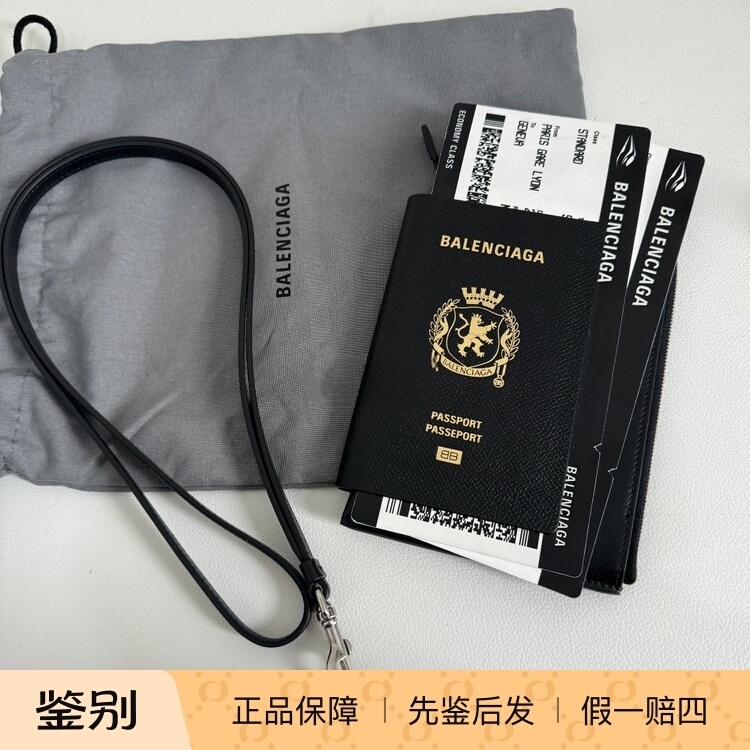 Balenciaga Passport Leather Zipper Passport Holder Wallet Passport Bag Shoulder Strap Crossbody