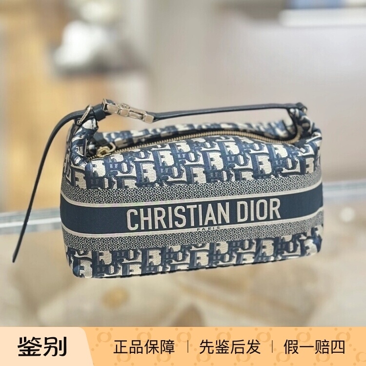 Domestic In-Stock Items/Dior/Dior New Monogram Embroidered Jullienne Print Lunchbox Bag Canvas Bag Clutch Women's Bag