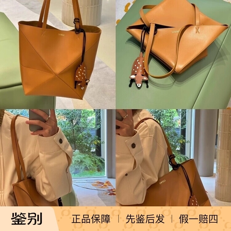 In Stock Loewe Puzzle Fold Convertible Tote Bag Shoulder Bag for Women