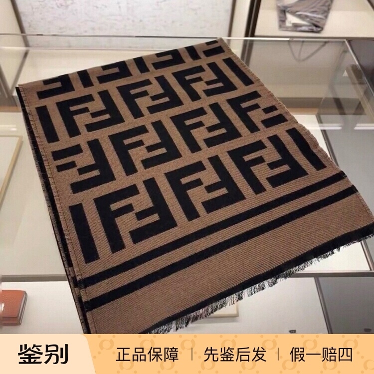 Fendi Classic Monogram Double-Sided Logo Wool Scarf with Tassels, Shawl, Certified by China Inspection and Certification