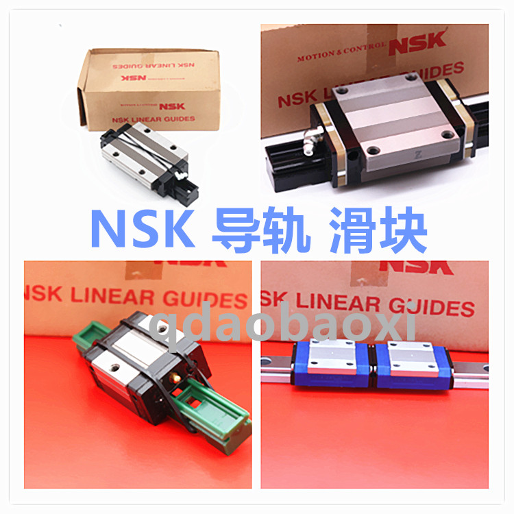 NSK rail slider LW27EL LW27 NSK wide rail NSK slider bearing original spot promotion
