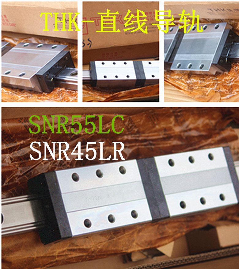 THK rail NR25XLA NR30LA NR35LA NR25 NR30 NR35 THK slider bearing