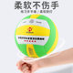 ການແຂ່ງຂັນ Hengjia ຂອງແທ້ volleyball ທາງອາກາດພິເສດ No 7 FP300 sponge ball FP500 ນັກຮຽນປະຖົມອ່ອນແລະແສງສະຫວ່າງເບີ 5 ບານ