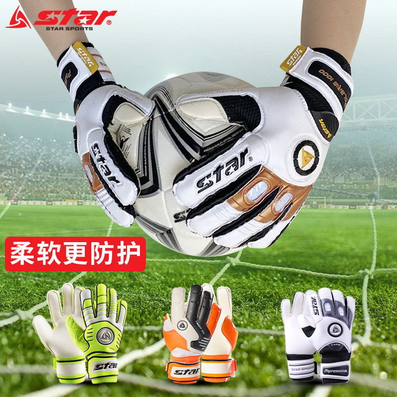 Star World Da Goalkeeper Gloves Professional Adult Gloves with finger guard football goalkeeper Longmen gloves