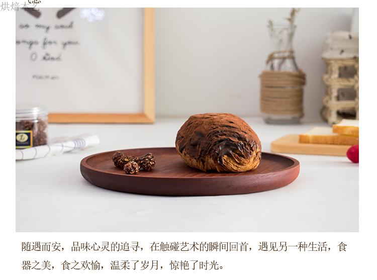 Sapele Vòng Nấm Mốc Bít Tết Bánh Pizza Pallet Gỗ Bánh Mì Phương Tây Tấm Gỗ Bé Thực Phẩm bổ sung Cắt Trái Cây Chén Trà Chiếc Đĩa khay gỗ vuông