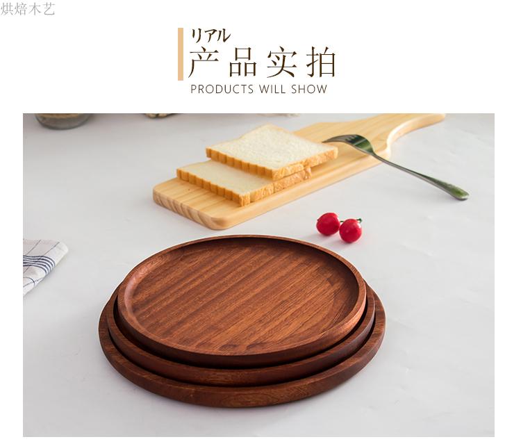 Sapele Vòng Nấm Mốc Bít Tết Bánh Pizza Pallet Gỗ Bánh Mì Phương Tây Tấm Gỗ Bé Thực Phẩm bổ sung Cắt Trái Cây Chén Trà Chiếc Đĩa khay gỗ vuông