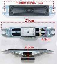 New for Skyworth TV horn 37L05HR 42M10HF 47L01HF 47L05HF 8 euro 10W