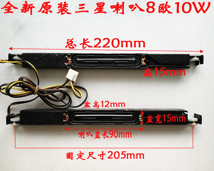 The new Samsung TV horn BN96-12941a 12944 UA46C5000PR UA32C4000P