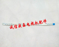 AWM 20624 80C 60V VW-1 ruan pai xian cable 12P 1 0 spacing plane 200mm long