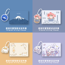 ins original drivers license holster Korean drivers license This personality creative motor vehicle license protection cover Net red woman