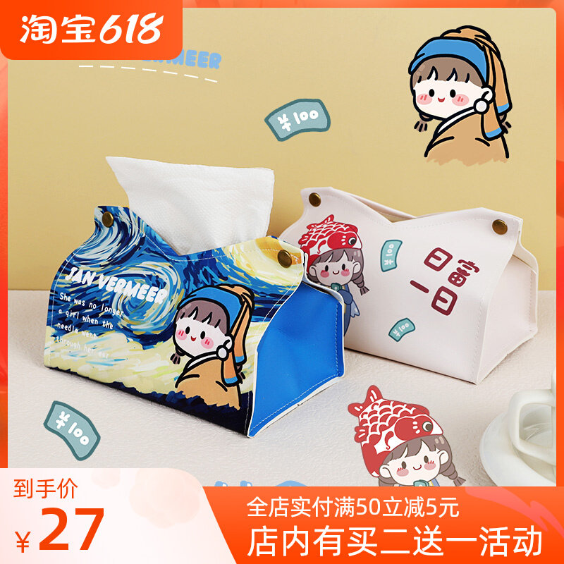 Cute Sesame Cheese Tissue Box Toilet Paper Box Toilet Makeup Room Paper Towels CAR-IN-CAR-IN-ROOM HOME WATERPROOF