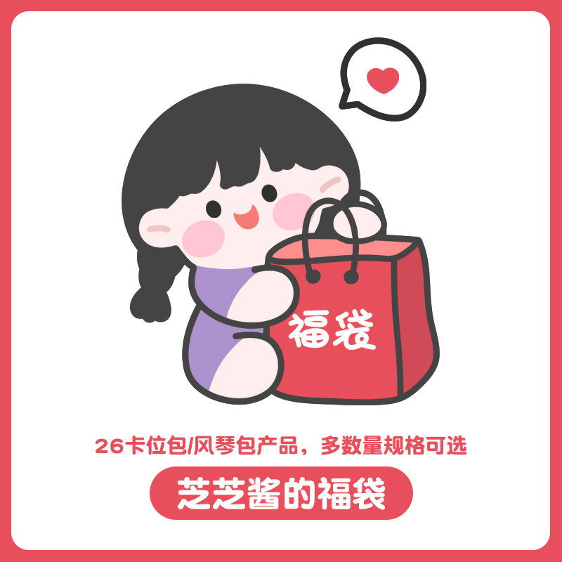 Sesame Cheese Sauce carpack Large capacity Multi-clamping Fukbag New three loaded ultra-value document card clamping integrated containing bag