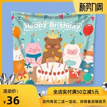  ins hanging cloth Happy birthday background cloth Cute girl heart childrens party baby decoration wall cloth photo props
