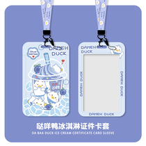Dabat Duck Cutting Sleeve Student Meal Card Campus Card Work Certificate Hang Neck Hanging neck door Forbidden Card documents sleeve Work card protective sleeve