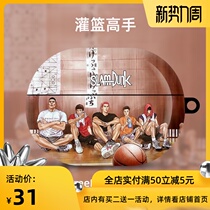  Slam Dunk master Huawei freebudspro headphone shell wireless free3 4 protective cover suitable for silicone soft shell tide