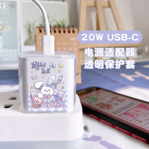  Suitable for Apple 20W charger protective cover cute iPhone12 mobile phone iPad anti-drop 18W power shell silicone