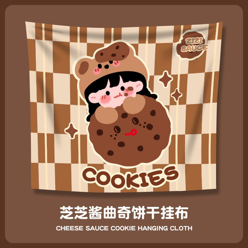 Cheese cheese sauce hanging cloth cute girl background cloth room bedroom wall cloth dormitory renovation bedside rental house blanket