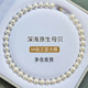 Popular recommendation! Native deep sea mother-of-pearl pearl necklace