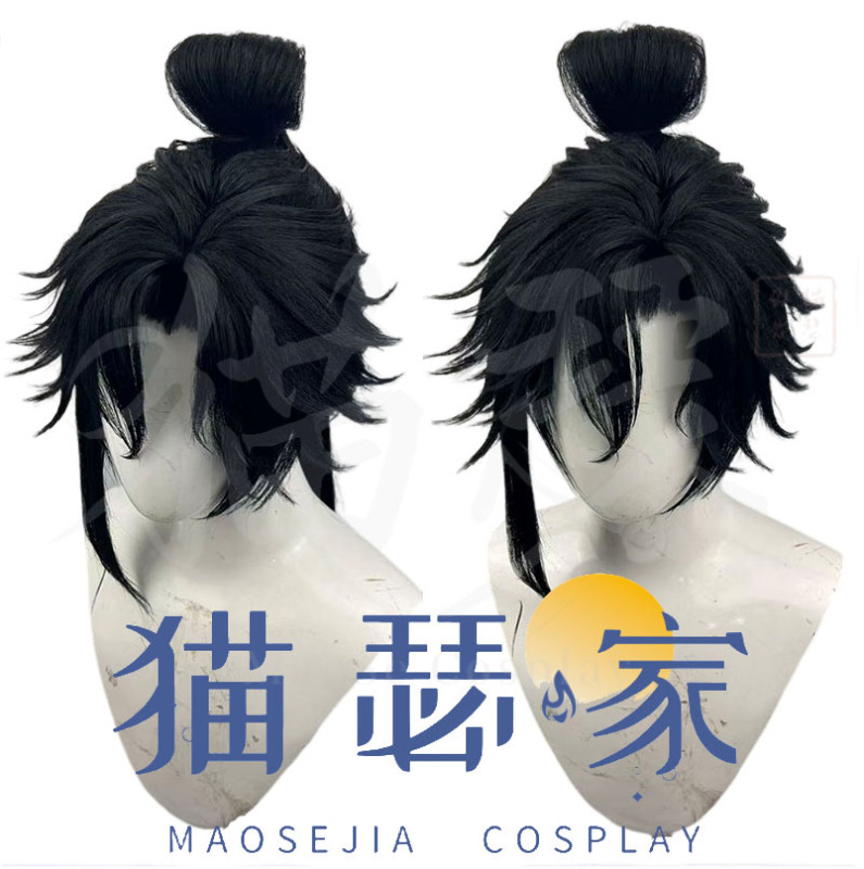 Ms No-Trim Hair Style for Cosplay: Sun Quan Cosplay Wig, Ancient Costume Long Hair Integrated Cosplay Wig Ms No-Trim Hair Style for Cosplay: Sun Quan Cosplay Wig, Ancient Costume Long Hair Integrated Cosplay Wig