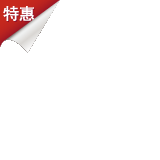 【孝亲尊师】 中性笔 0.5mm  可定制  