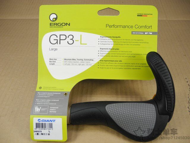 Poignées de vélo - Ref 2340577 Image 11