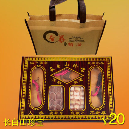 Changbai Mountain Five Treasure High-end Gift Boxes Ginseng Gift Boxes Northeast of Ginseng Antler and Antlers without Old Grass Deer Whip