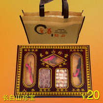 Changbai Mountain Wubao high-grade gift box Ginseng gift box Northeast specialty ginseng velvet antler Ganoderma lucidum