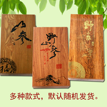 Changbai Mountain Ginseng Mountain Ginseng Mountain Ginseng Transplantation with Inspection Certificate Mountain Ginseng Gift Box Special Price