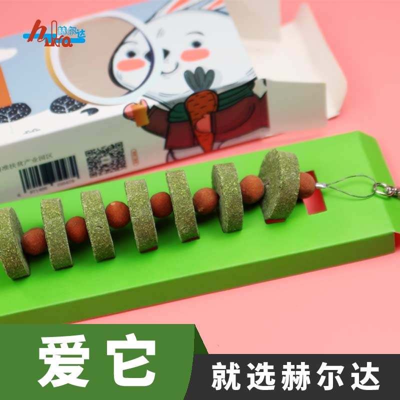 Timothy Grass Cake Carrot Ball Biting String Pet Rabbit Molar Snack Toys Chinchilla Guinea Hamster Guinea Pig